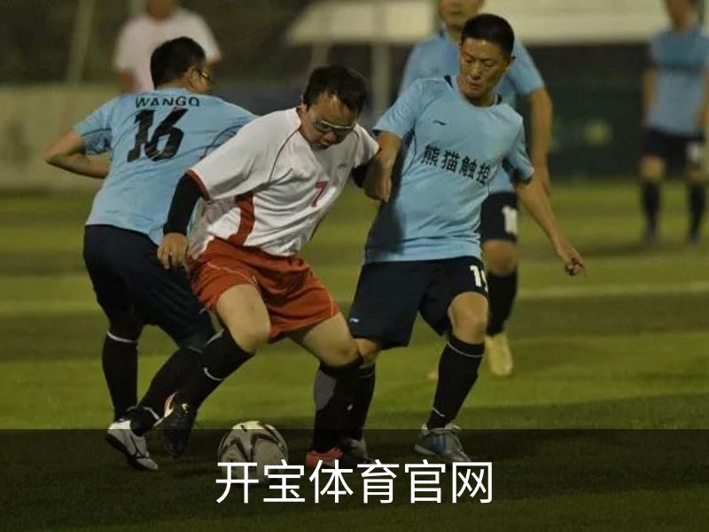 开宝体育 - 赛事尽览，尽在KaiBao SPORTS