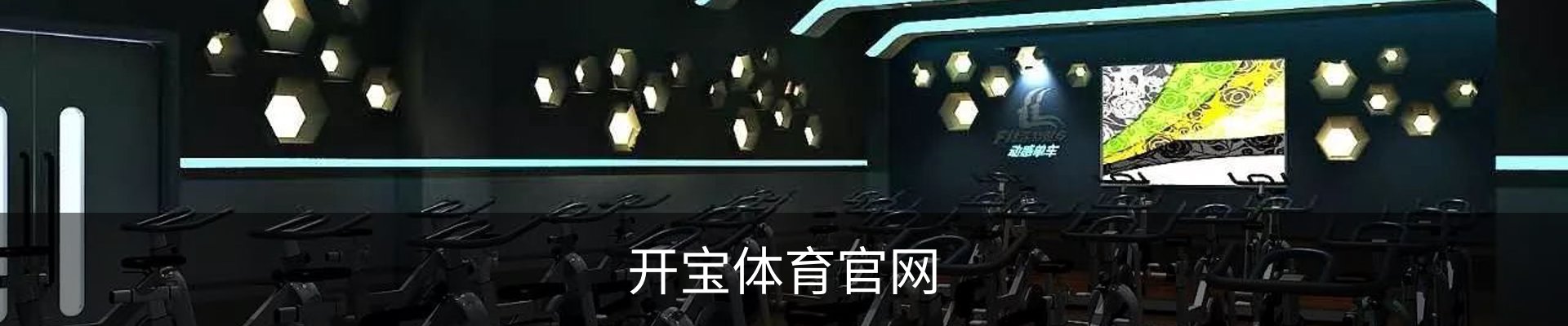 开宝体育 - 赛事尽览，尽在KaiBao SPORTS